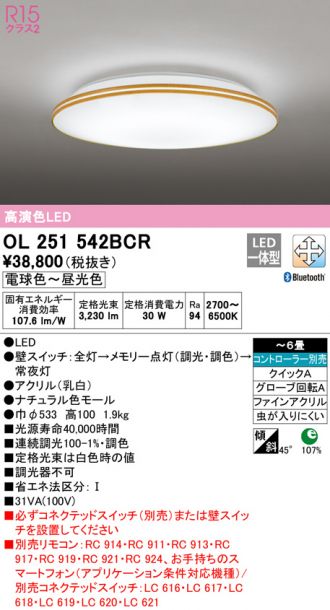 OL251542BCR