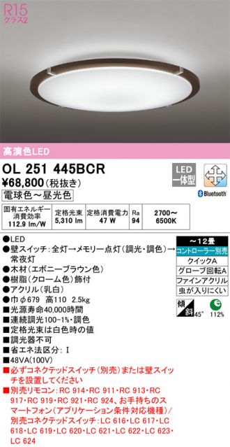 OL251445BCR