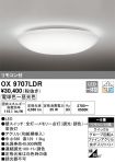 OX9707LDR