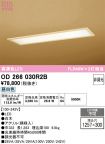 OD266030R2B