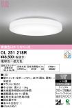 OL251218R