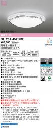 OL251452BRE