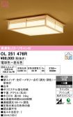 OL251476R