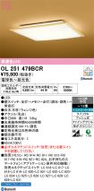 OL251479BCR