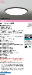 OL251619BRE