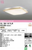 OL291017LR