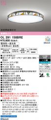 OL291158BRE