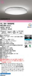 OL291585BRE