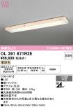 OL291871R2E