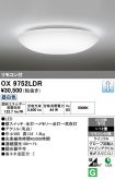 OX9752LDR