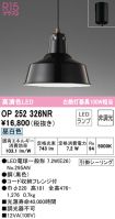 OP252326NR