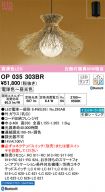 OP035303BR