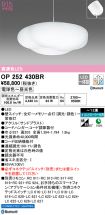 OP252430BR