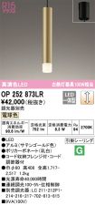 OP252873LR