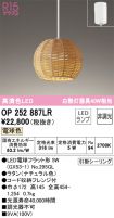 OP252887LR