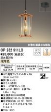 OP252911LC