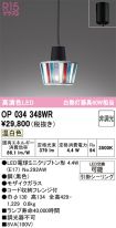 OP034348WR