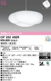 OP252430R