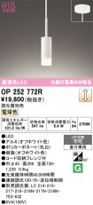 OP252772R