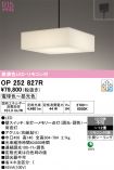 OP252827R