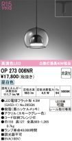 OP273006NR