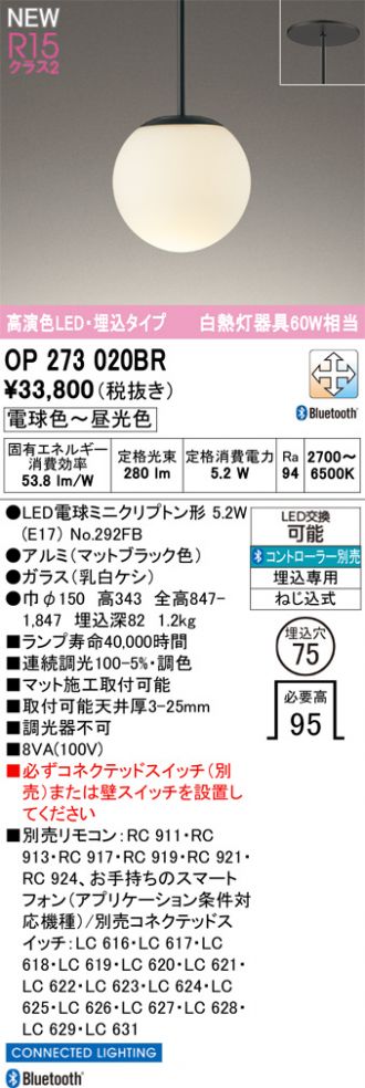 OP273020BR