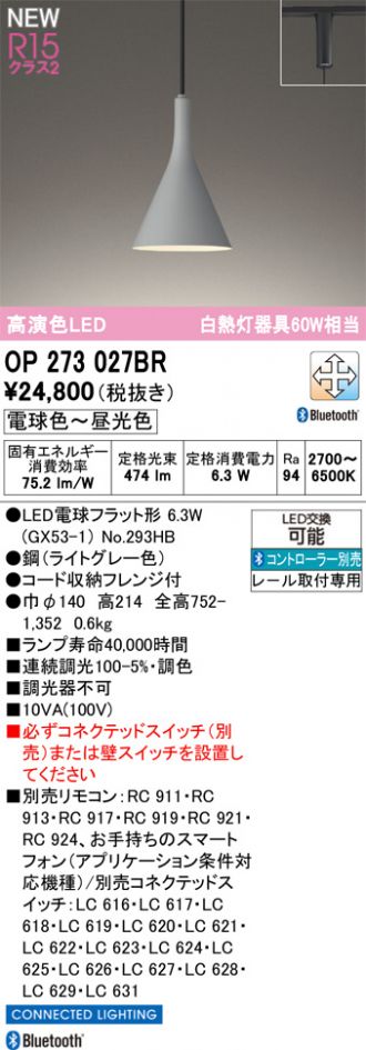 OP273027BR