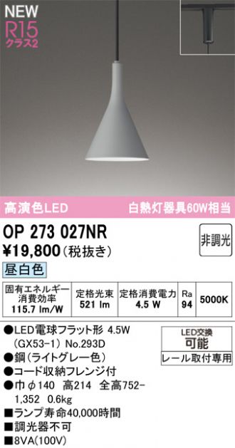 OP273027NR