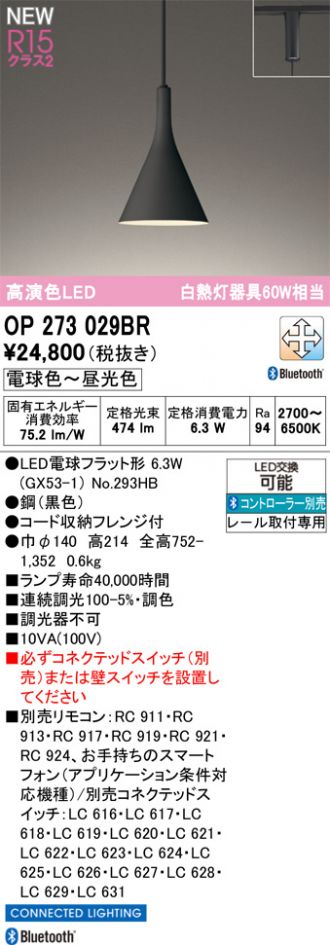 OP273029BR