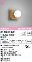 OB080623NR