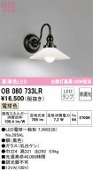 OB080733LR