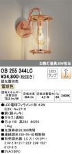 OB255344LC