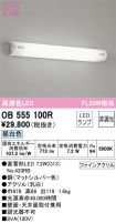 OB555100R