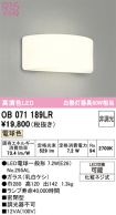 OB071189LR