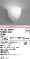 OB080206NR