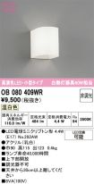 OB080409WR