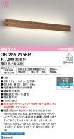 OB255215BR
