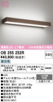 OB255252R