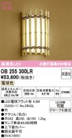 OB255300LR