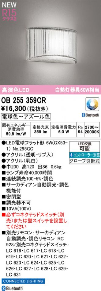 OB255359CR