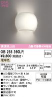 OB255360LR
