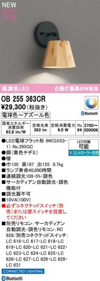 OB255363CR