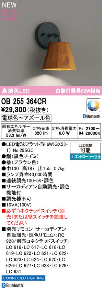 OB255364CR