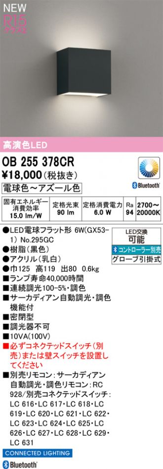 OB255378CR