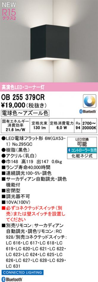 OB255379CR