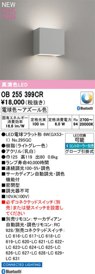 OB255399CR