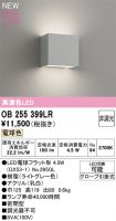 OB255399LR