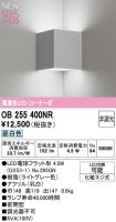 OB255400NR