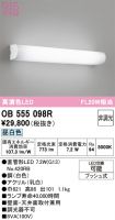 OB555098R