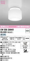 OW009296NR